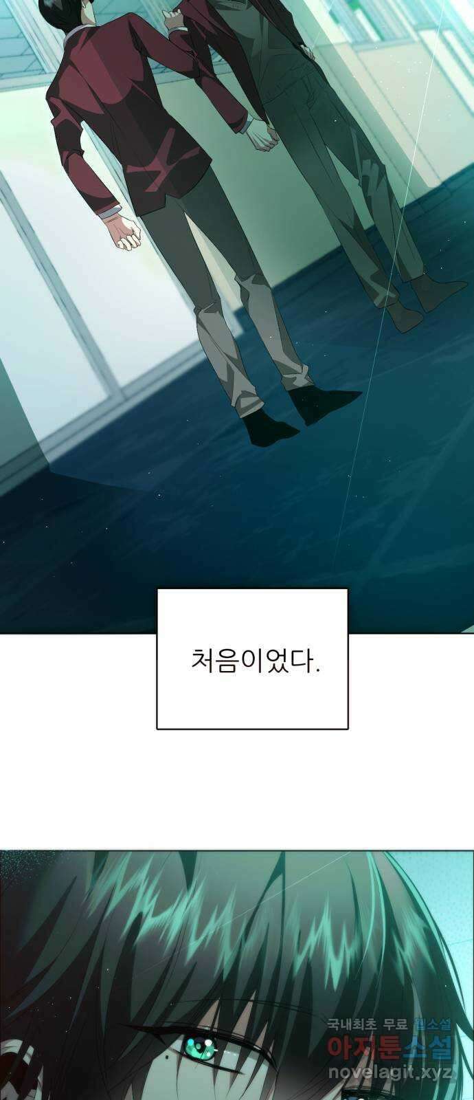 제로게임 [361] 철 (1) 15