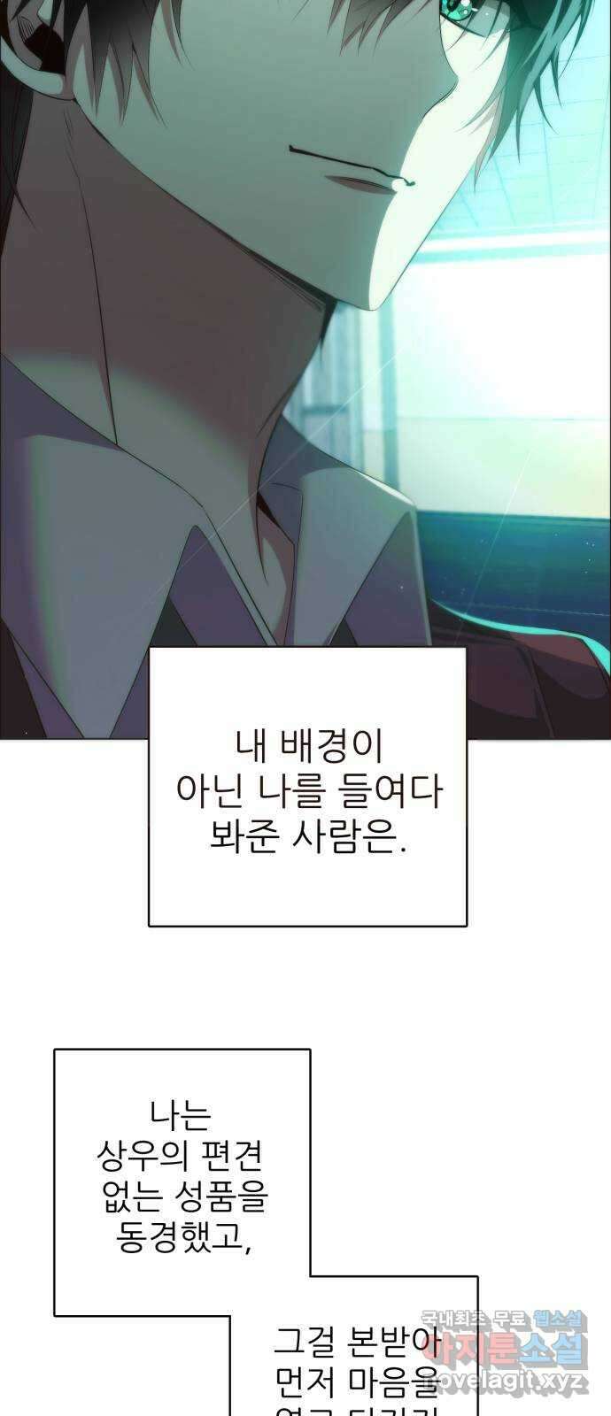 제로게임 [361] 철 (1) 16