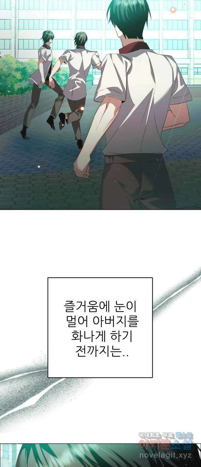 제로게임 [361] 철 (1) 19