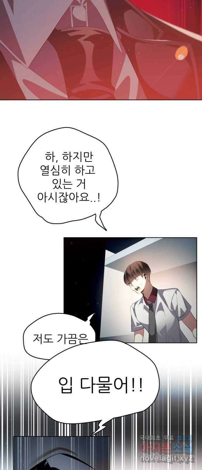 제로게임 [361] 철 (1) 24