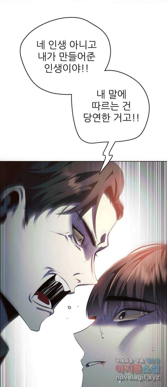 제로게임 [361] 철 (1) 27