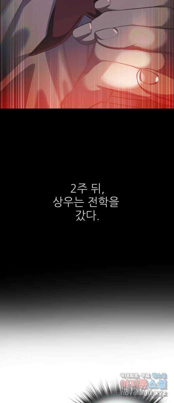 제로게임 [361] 철 (1) 31