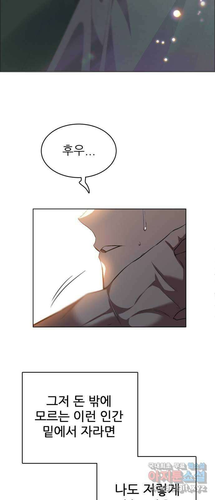 제로게임 [361] 철 (1) 41