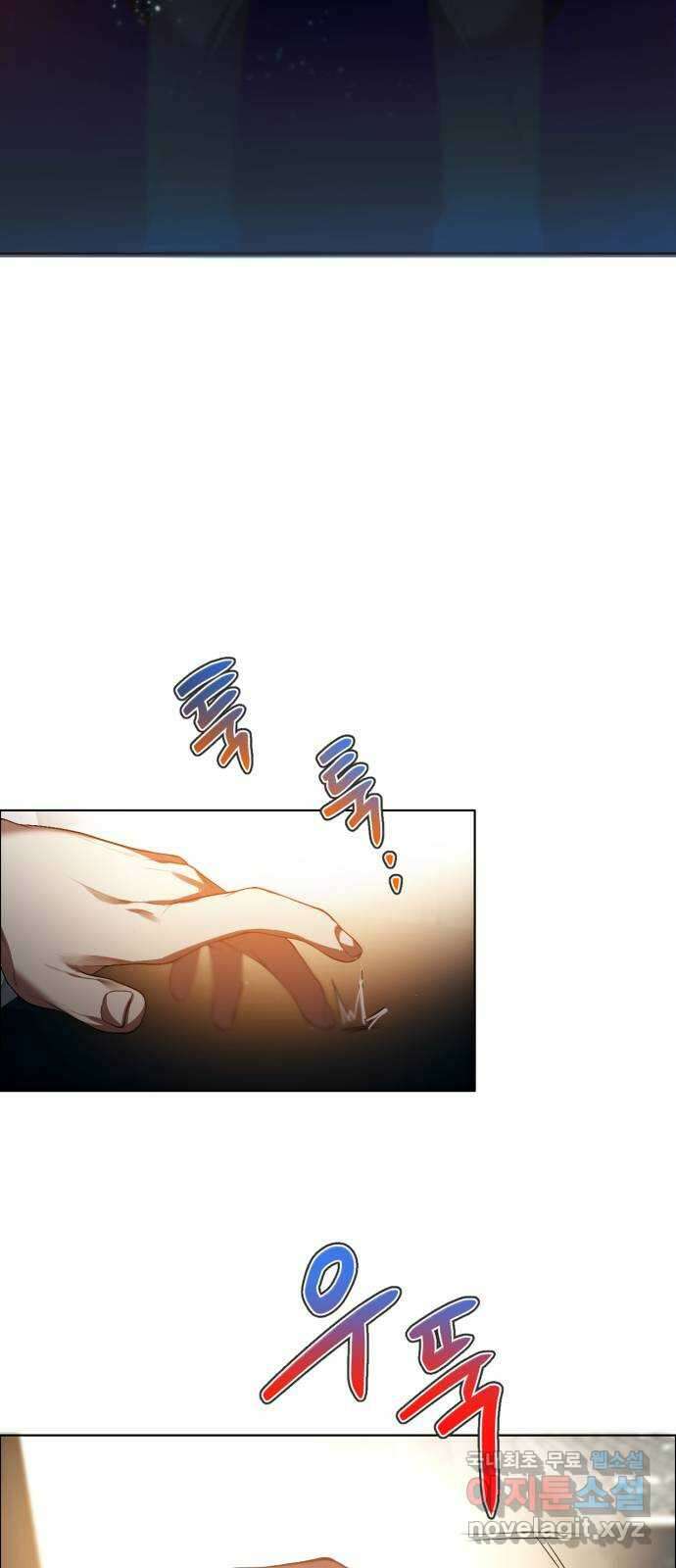 제로게임 [361] 철 (1) 44