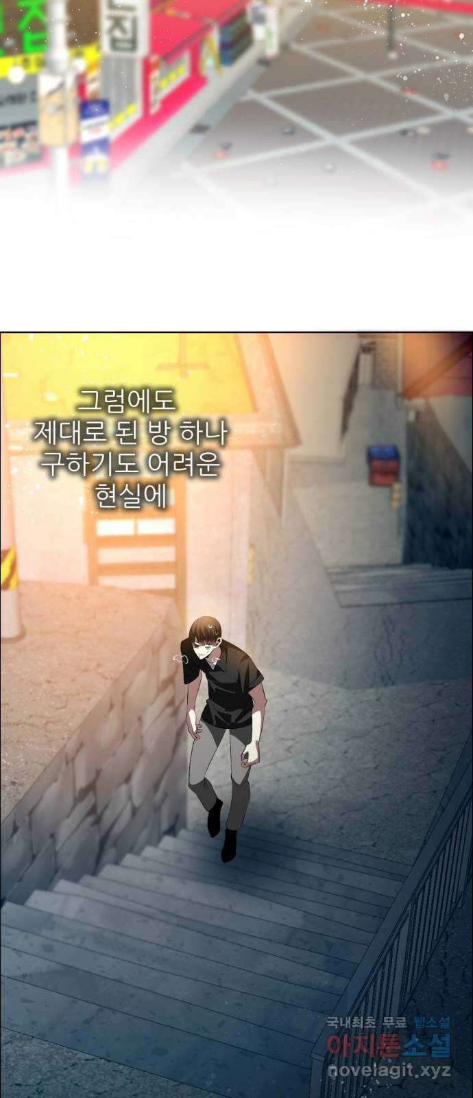 제로게임 [361] 철 (1) 50