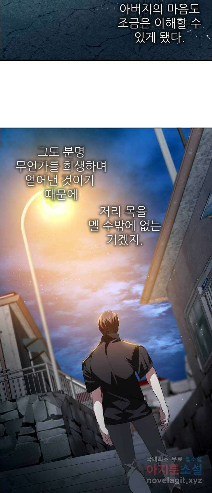 제로게임 [361] 철 (1) 51