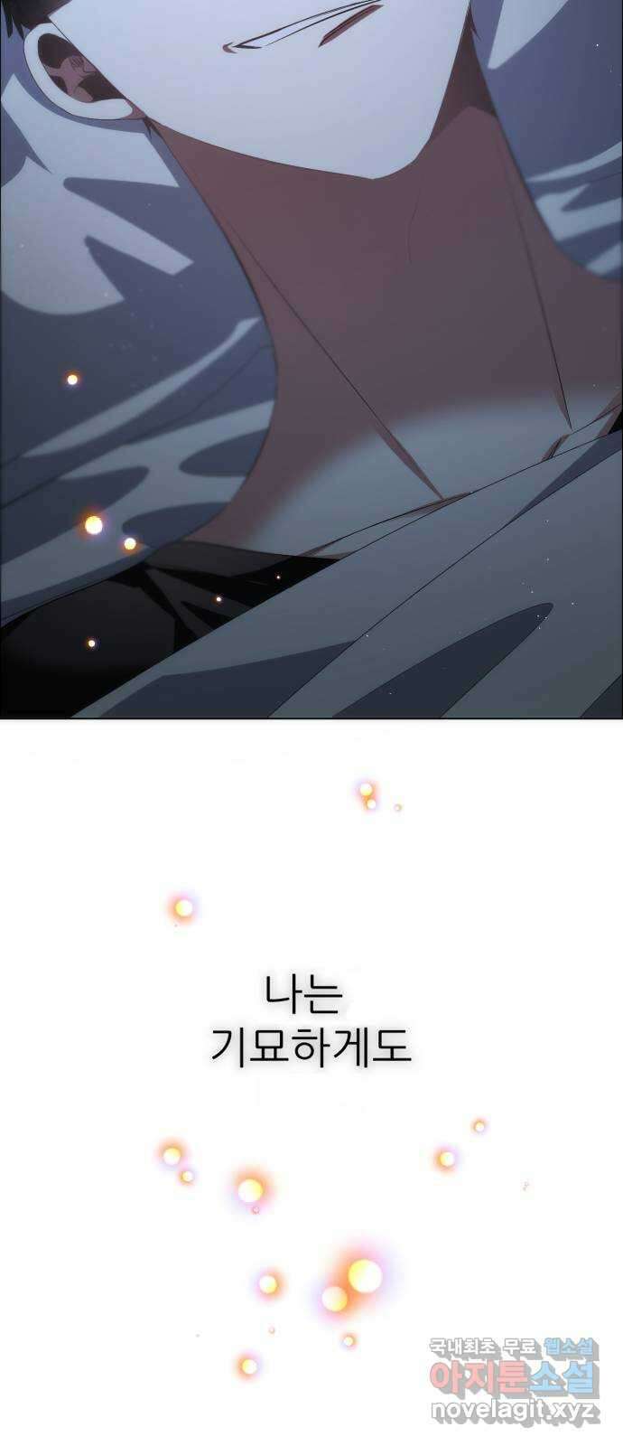 제로게임 [361] 철 (1) 54