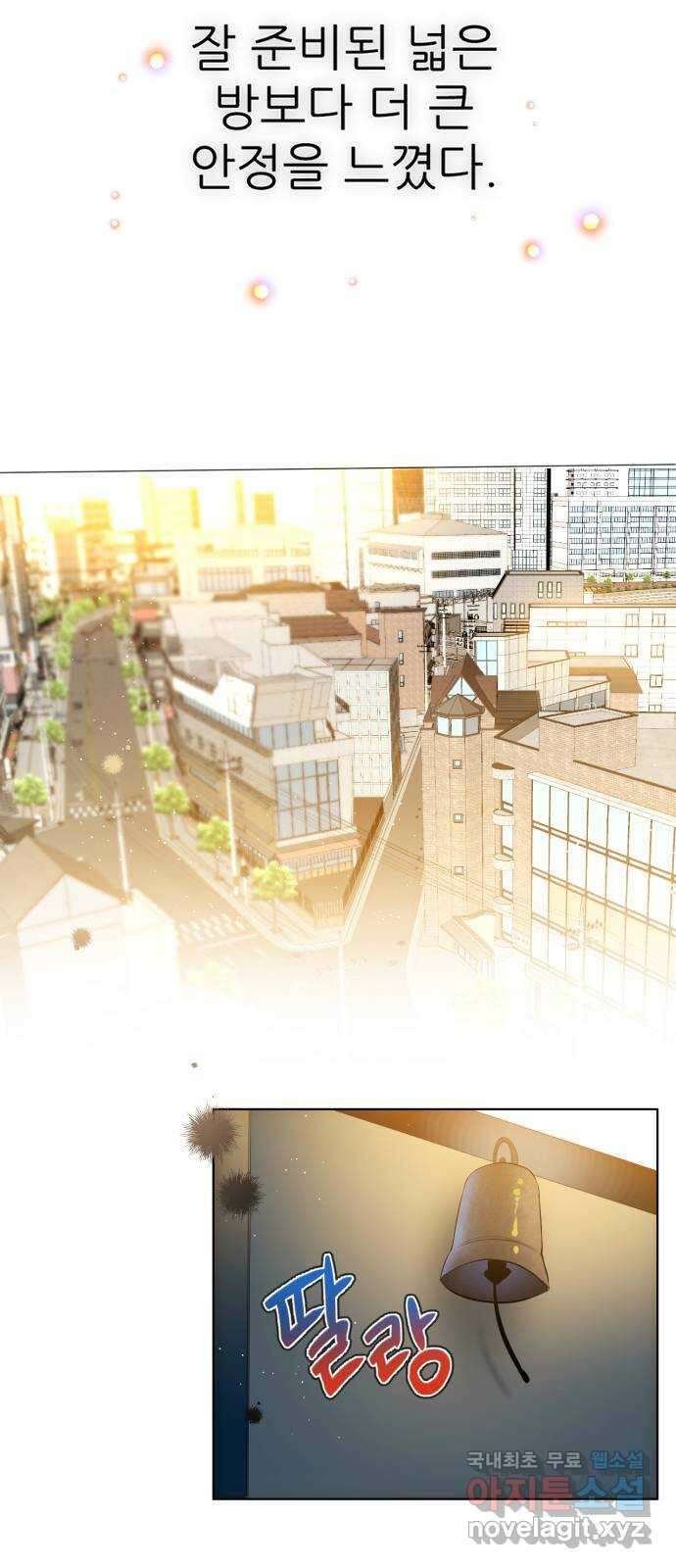 제로게임 [361] 철 (1) 55