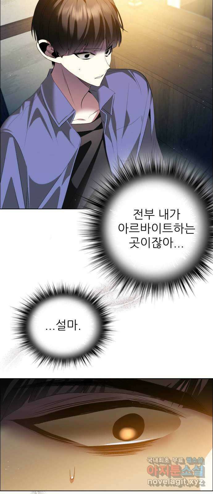 제로게임 [361] 철 (1) 59