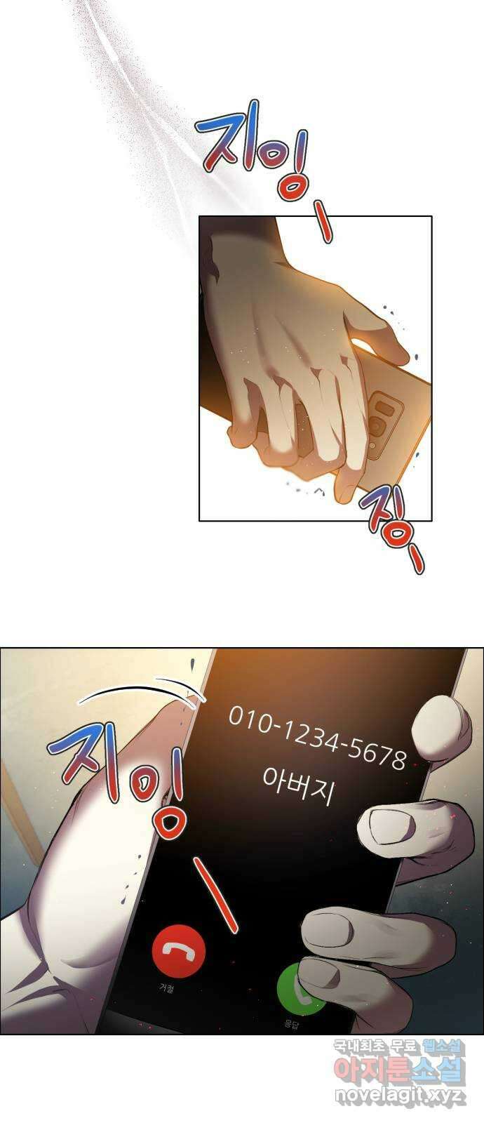 제로게임 [361] 철 (1) 60