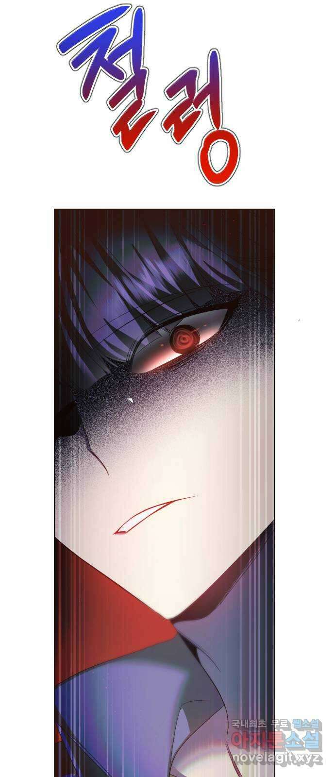 제로게임 [361] 철 (1) 61