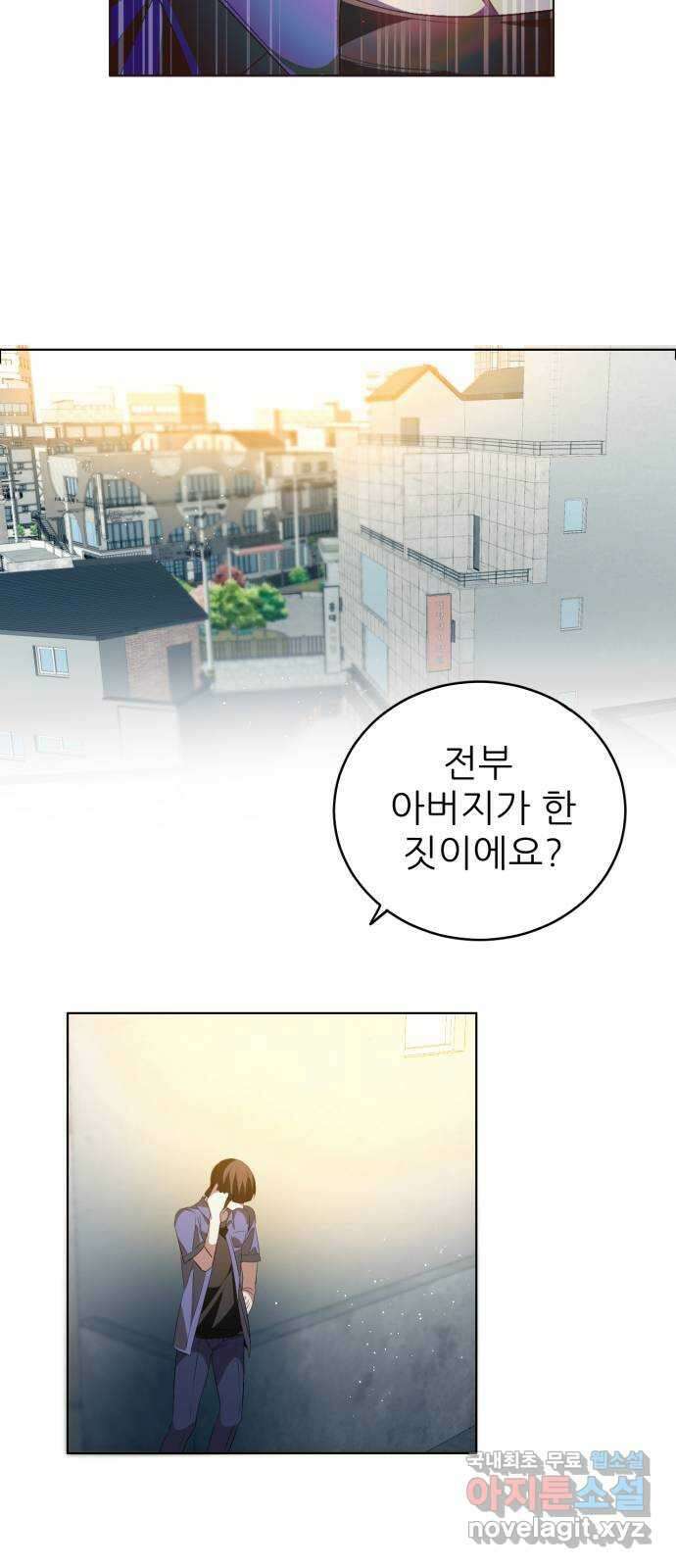 제로게임 [361] 철 (1) 62