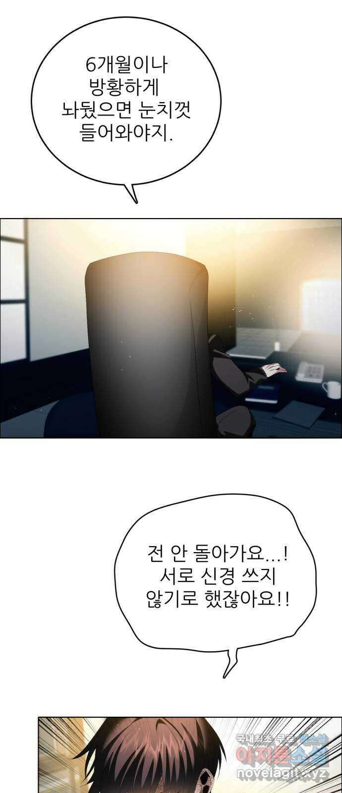 제로게임 [361] 철 (1) 63