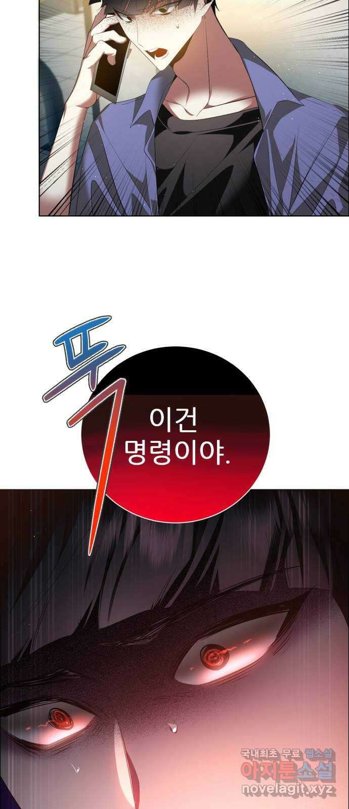 제로게임 [361] 철 (1) 64