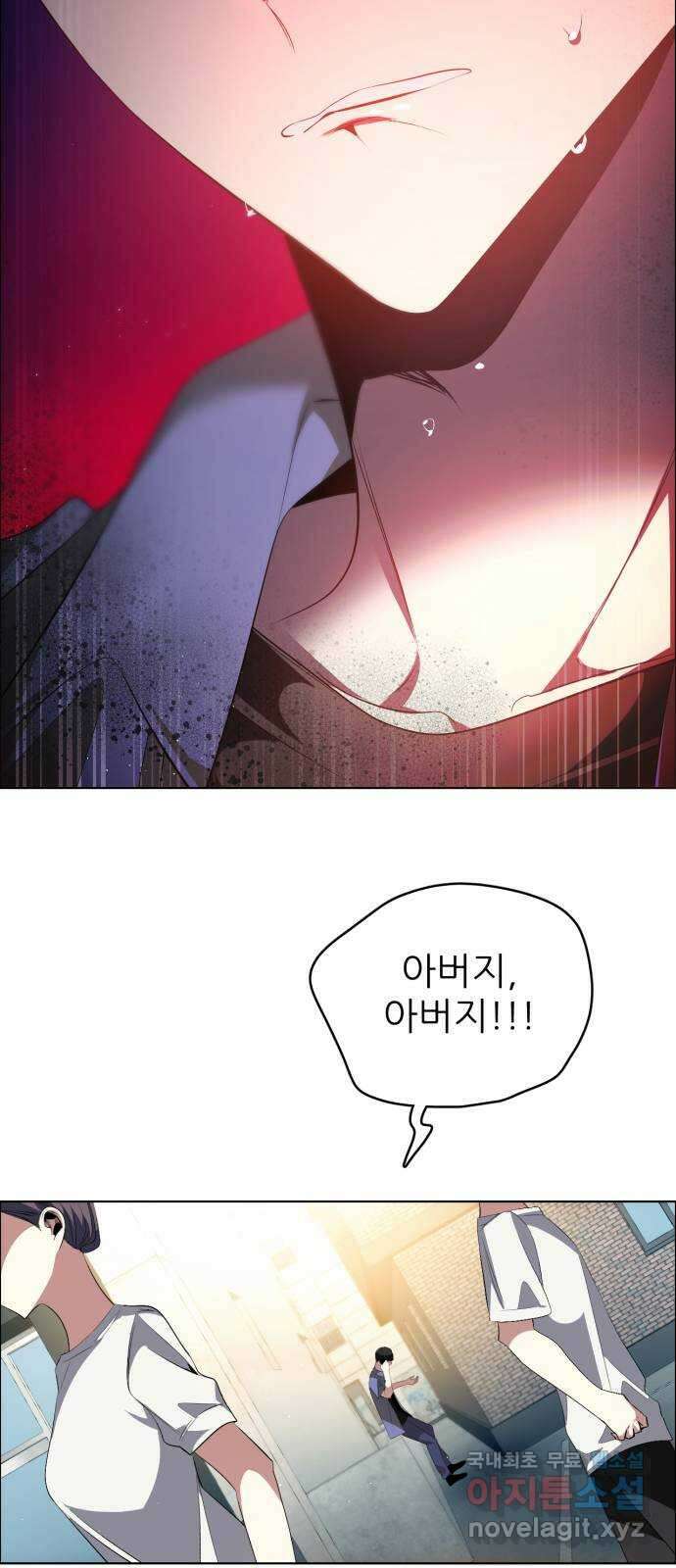 제로게임 [361] 철 (1) 65