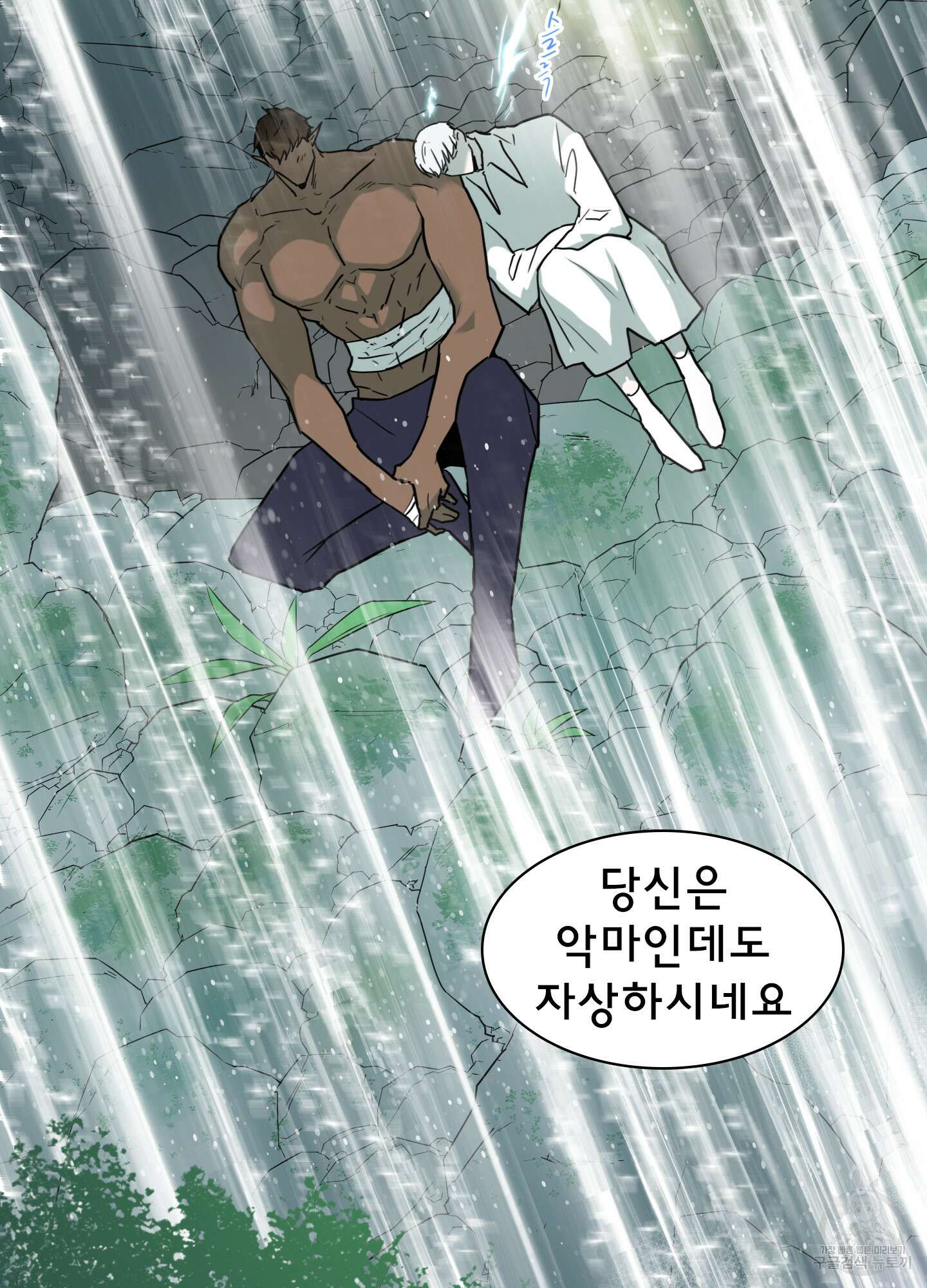 디어 도어 115화 20