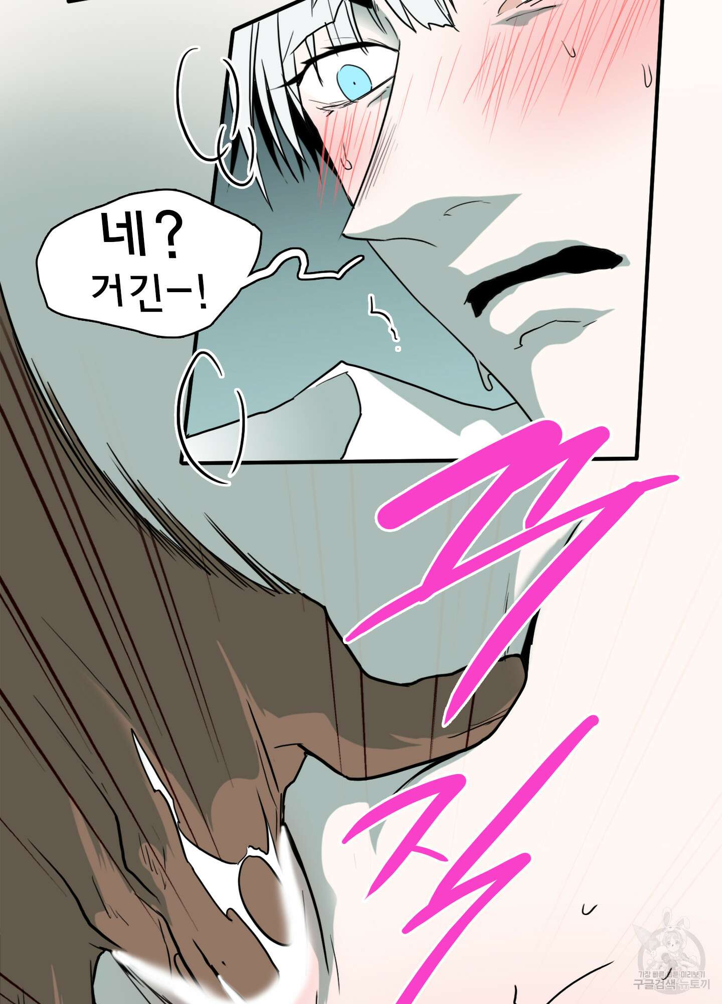 디어 도어 115화 39