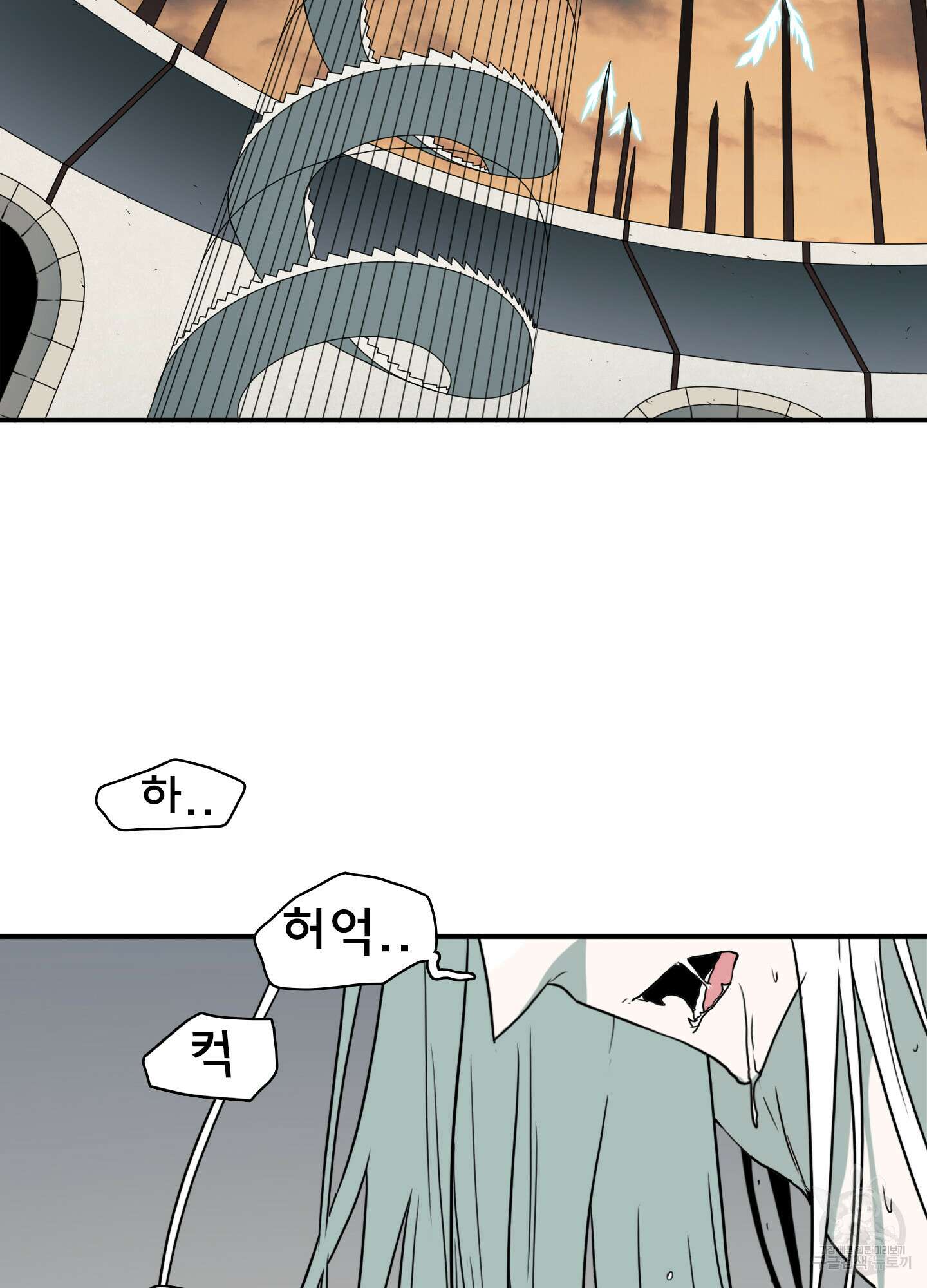 디어 도어 115화 60
