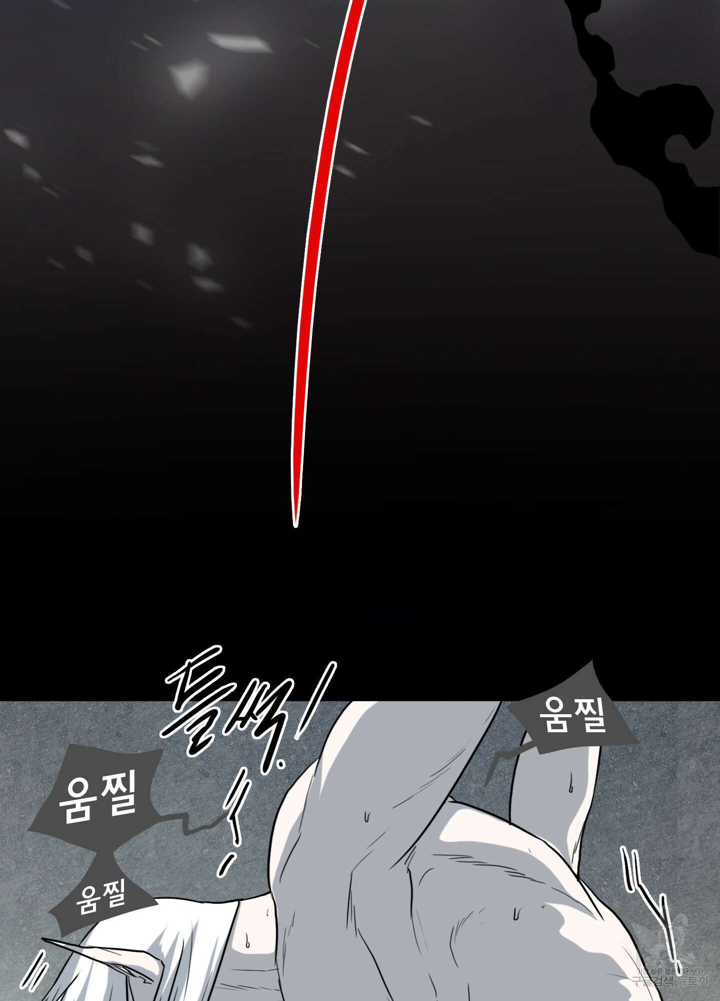 디어 도어 115화 69