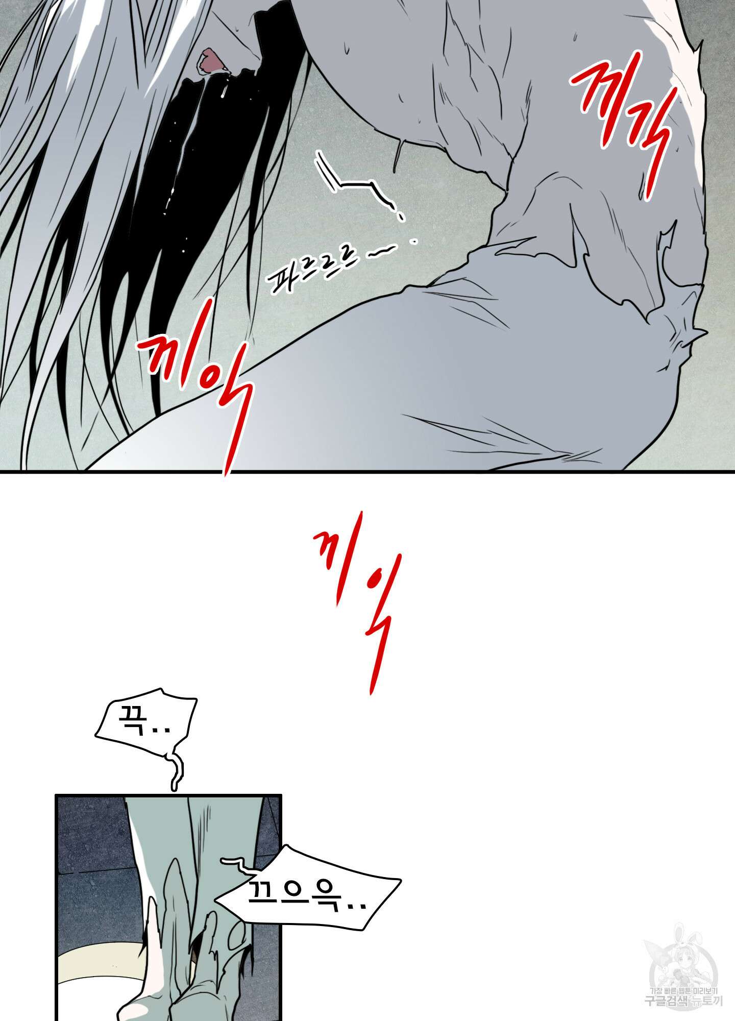 디어 도어 115화 70