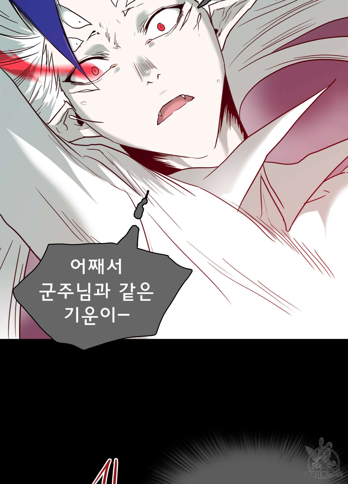 디어 도어 115화 81