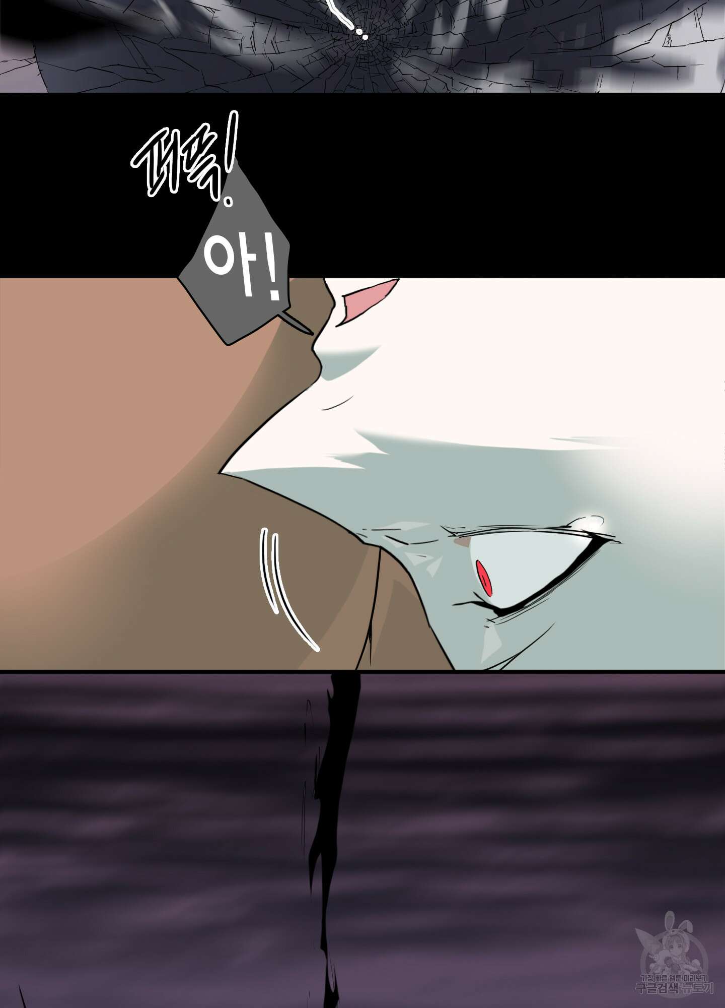 디어 도어 115화 85