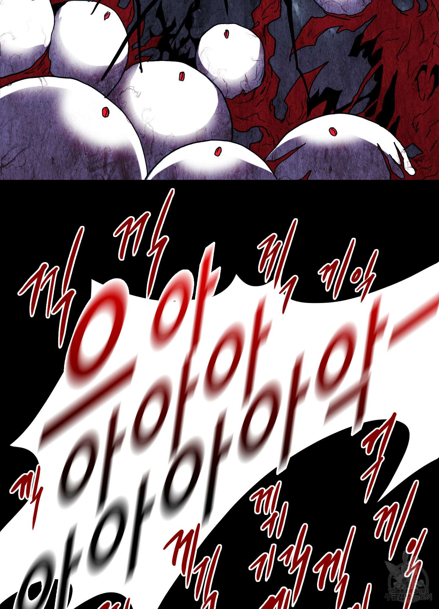 디어 도어 115화 92
