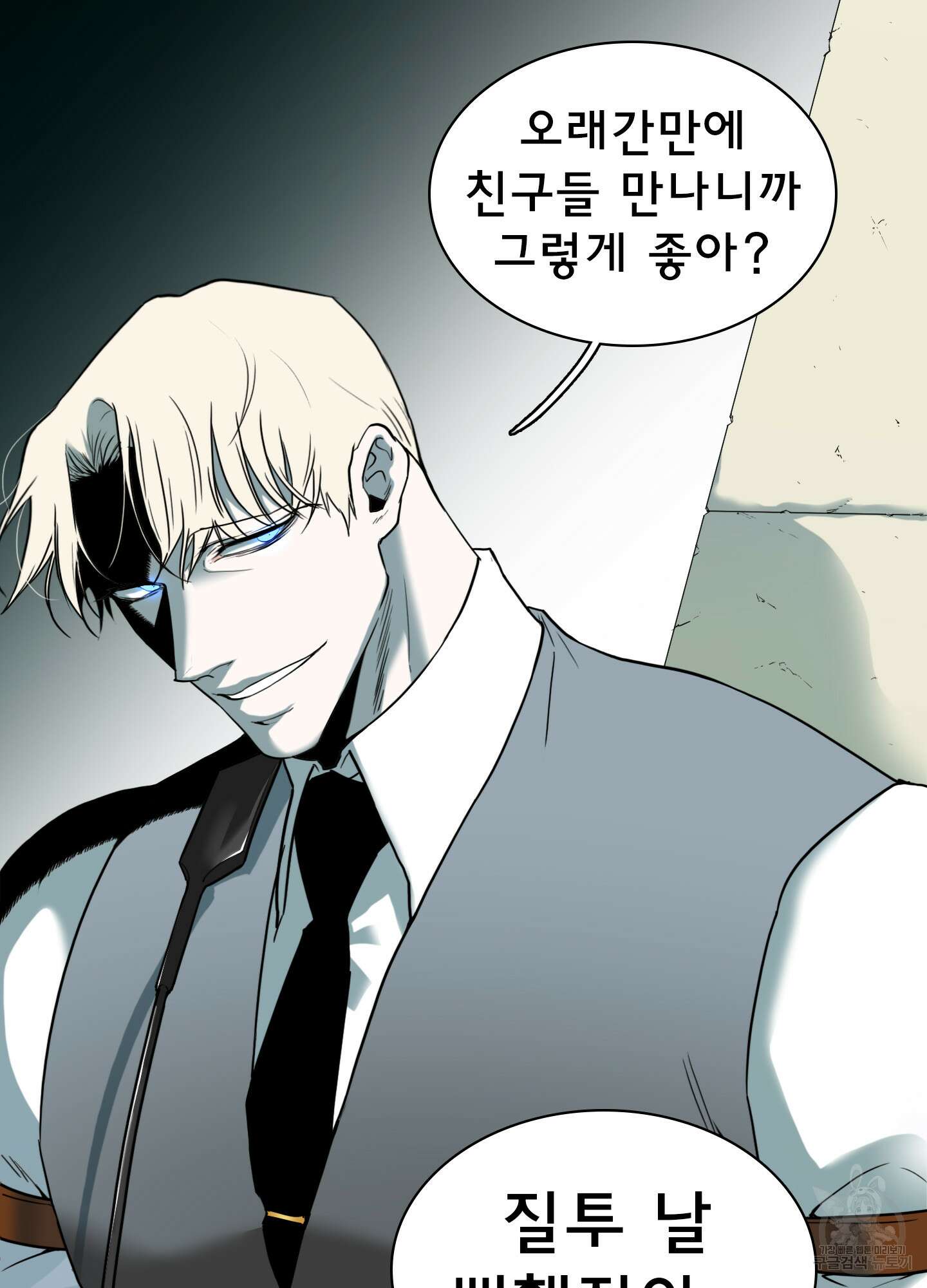 디어 도어 115화 95