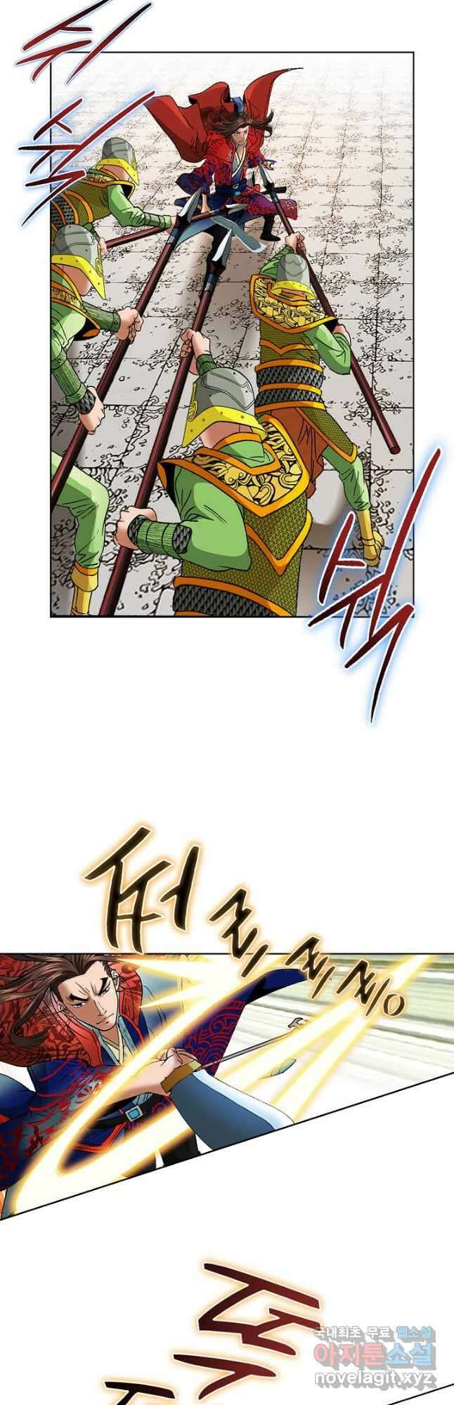 아! 형산파 240화 8