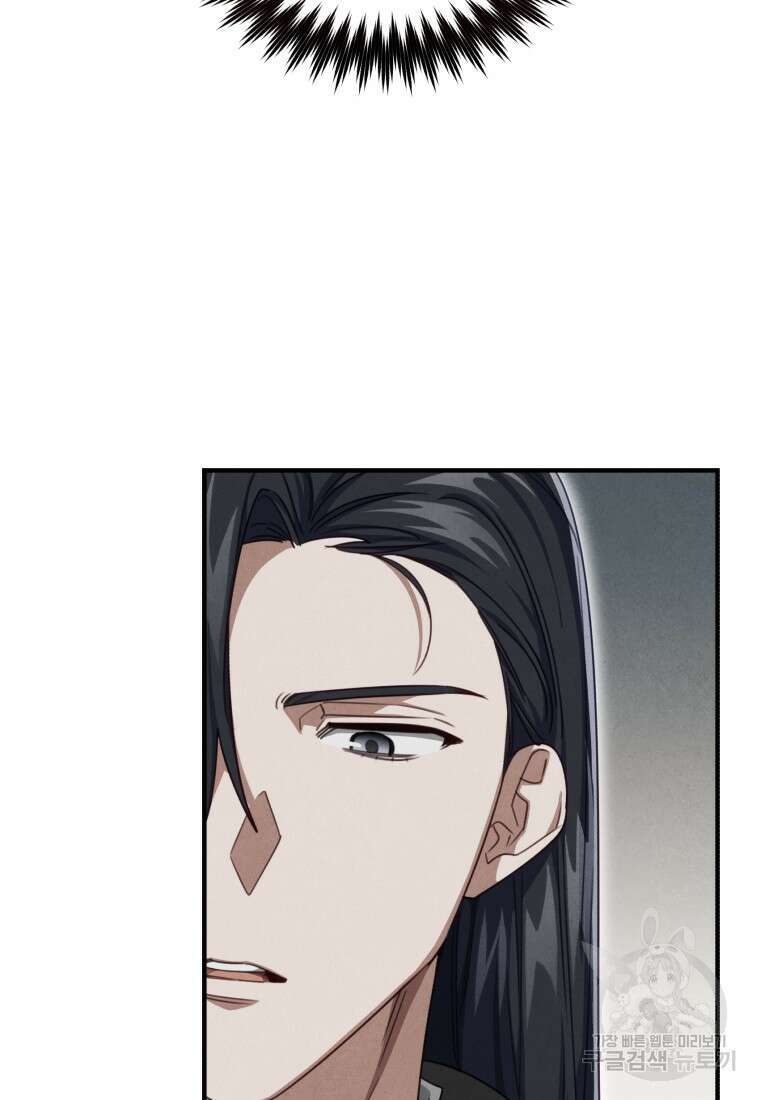 펜들턴 혁명 8화 74