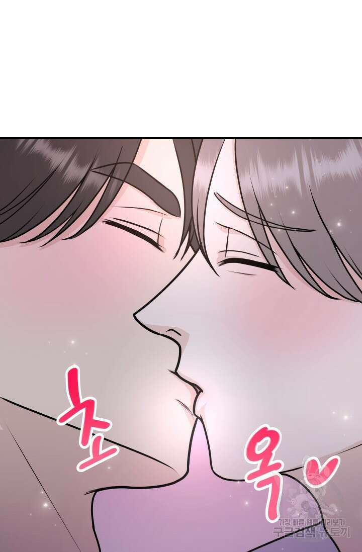 Over the moon(오버 더 문) 11화 2