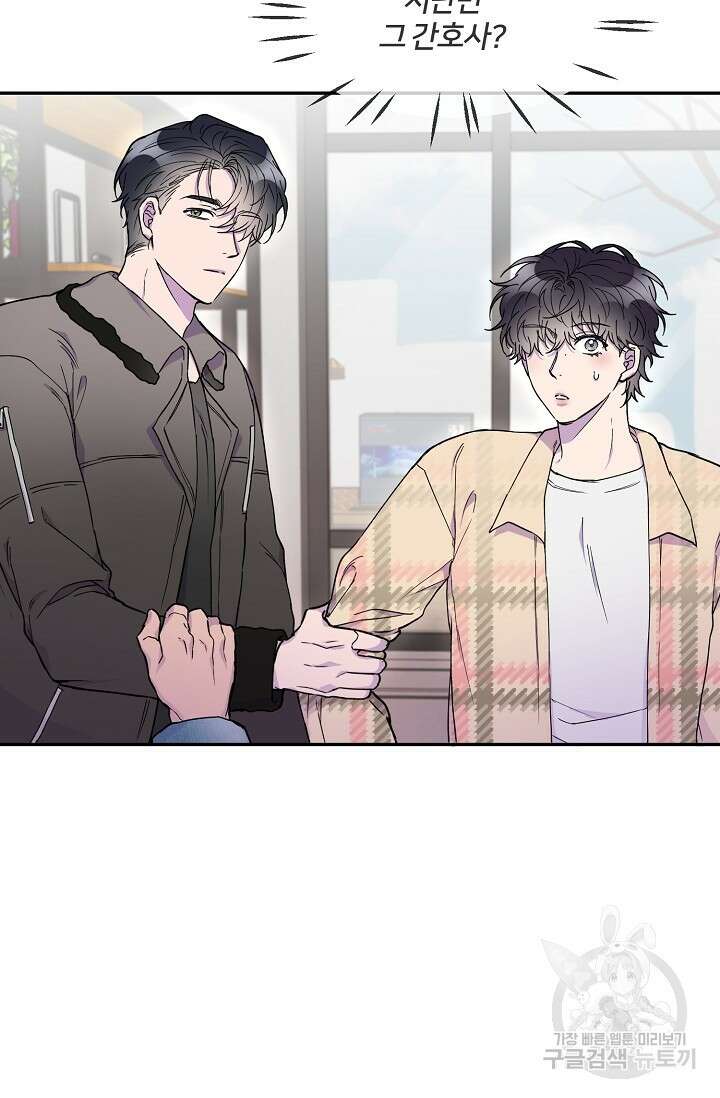 키스 앤드 데쓰 13화 5