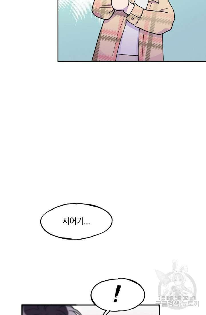 키스 앤드 데쓰 13화 14
