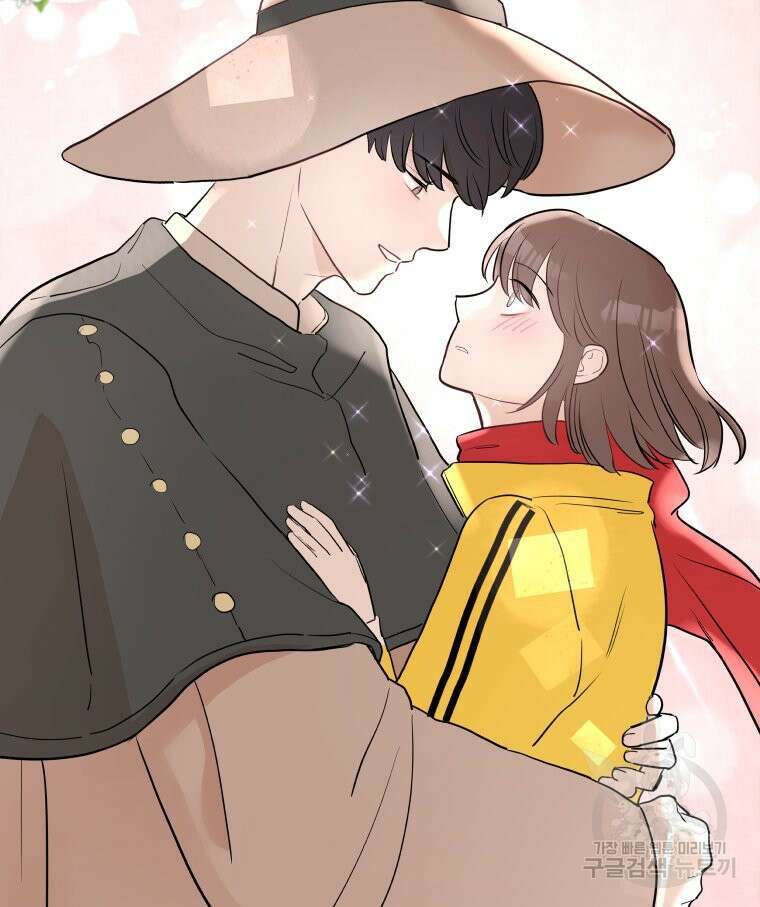 겜돌이를 공략하라 23화 3