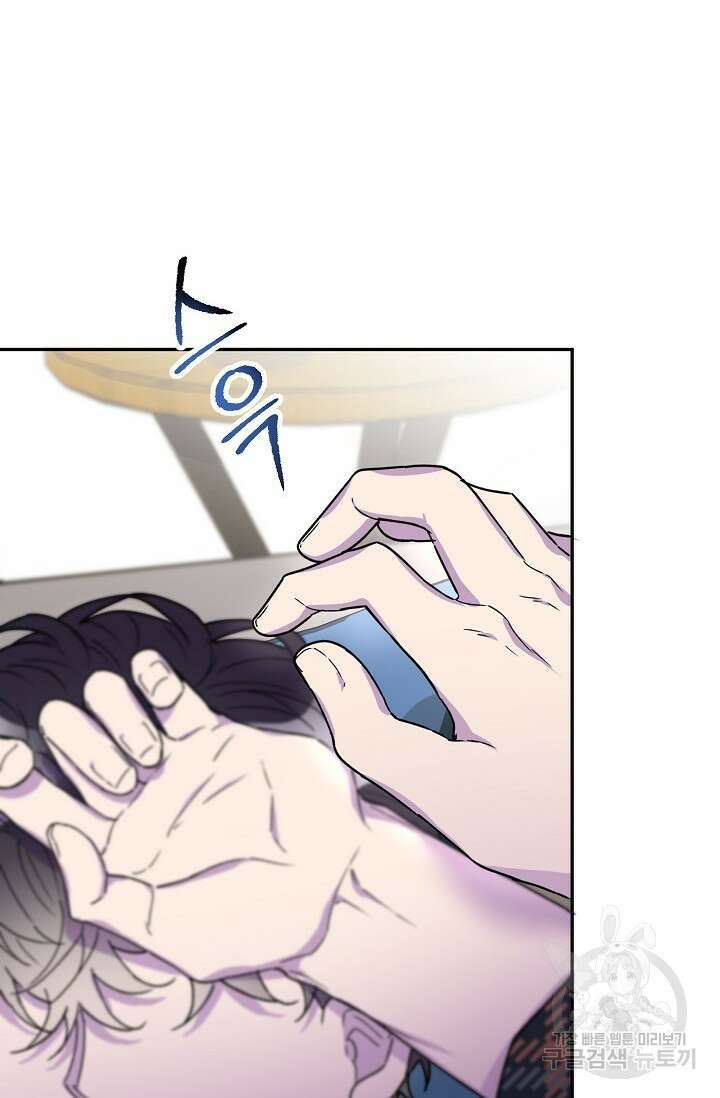 키스 앤드 데쓰 24화 16