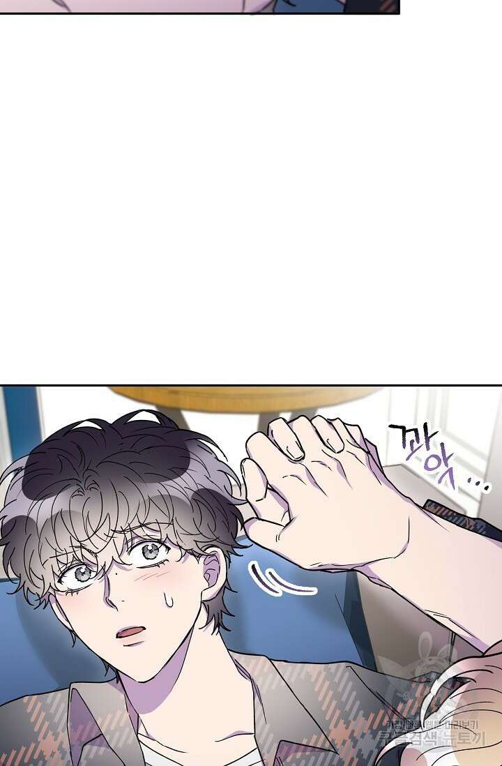 키스 앤드 데쓰 24화 17