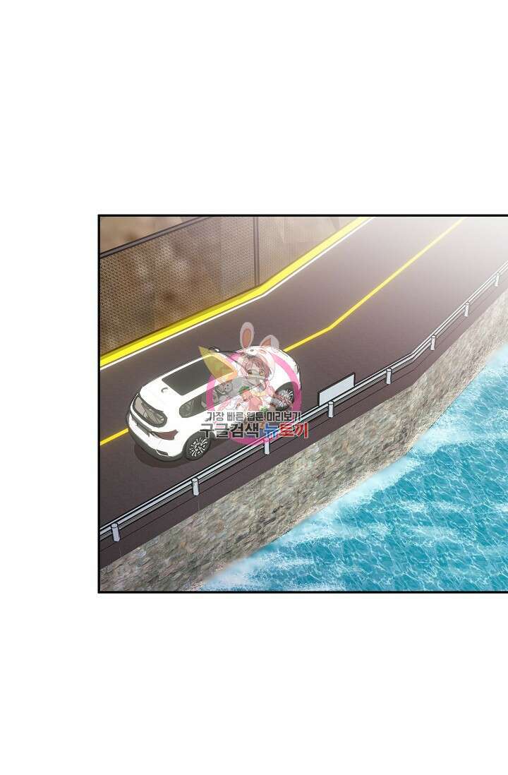 키스 앤드 데쓰 33화 1