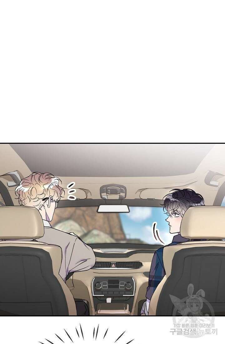 키스 앤드 데쓰 33화 9