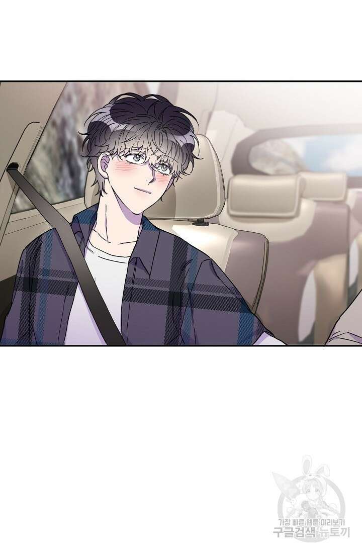 키스 앤드 데쓰 33화 16