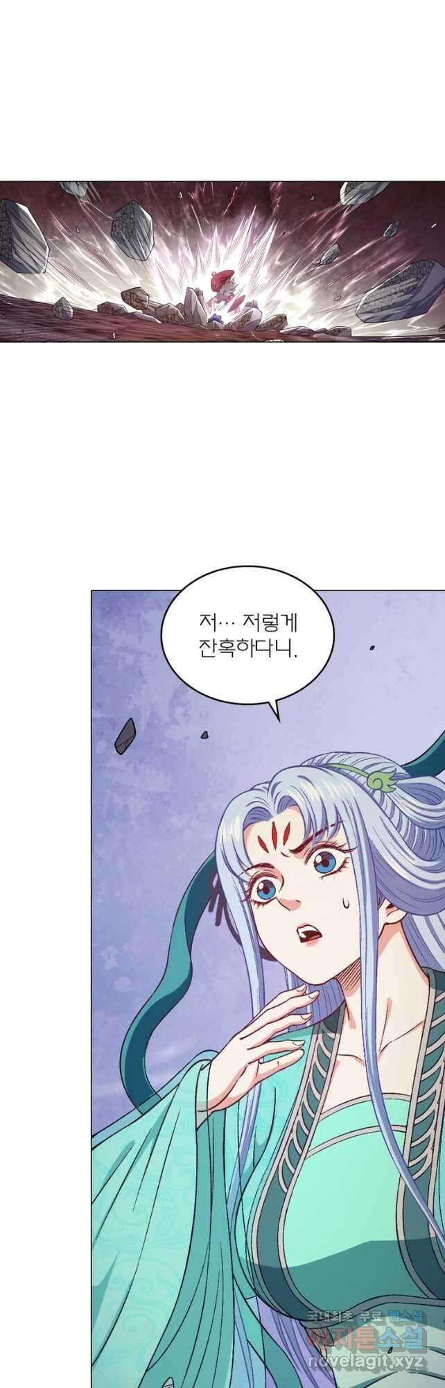 신으로 태어났습니다 551화 9