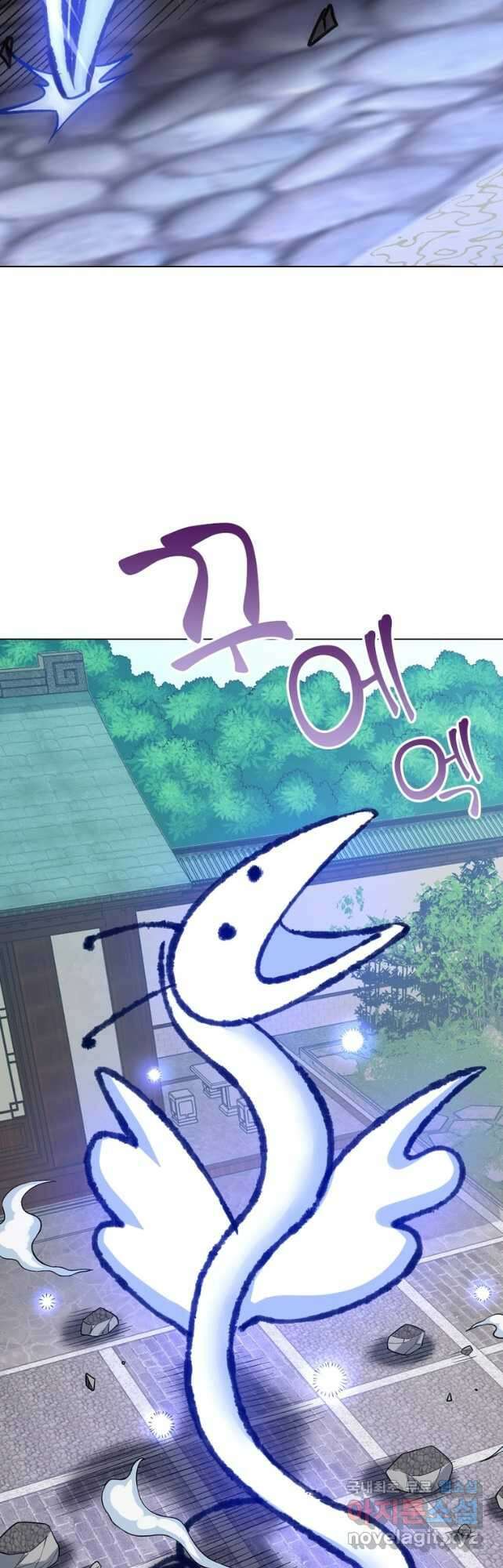 신으로 태어났습니다 551화 17