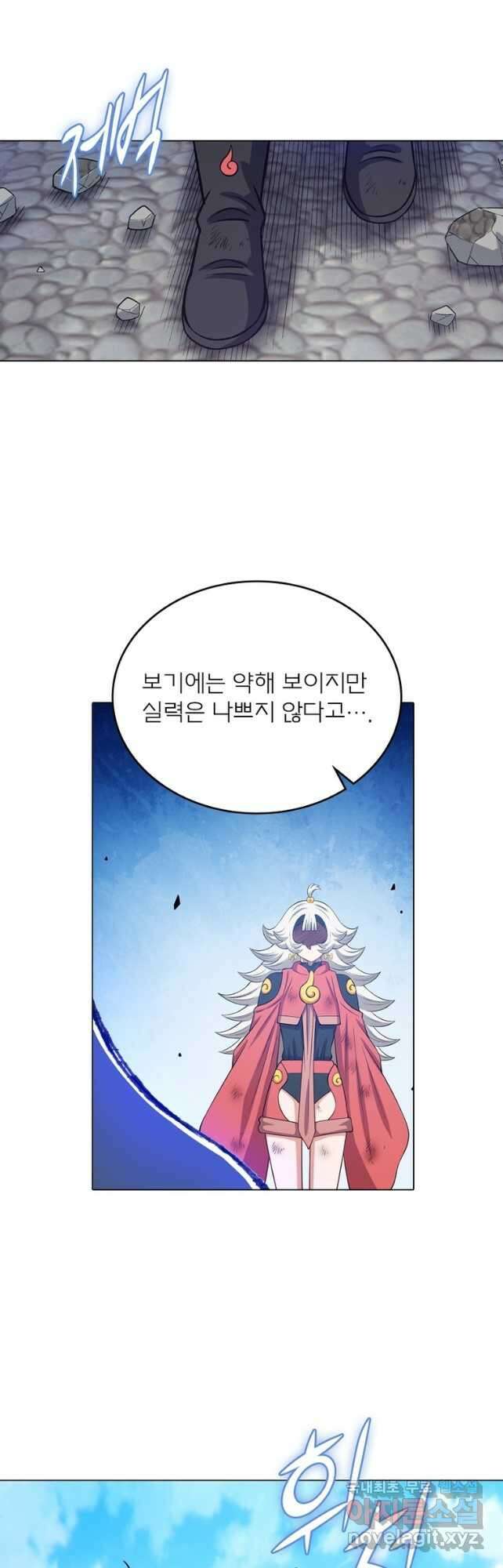 신으로 태어났습니다 551화 19