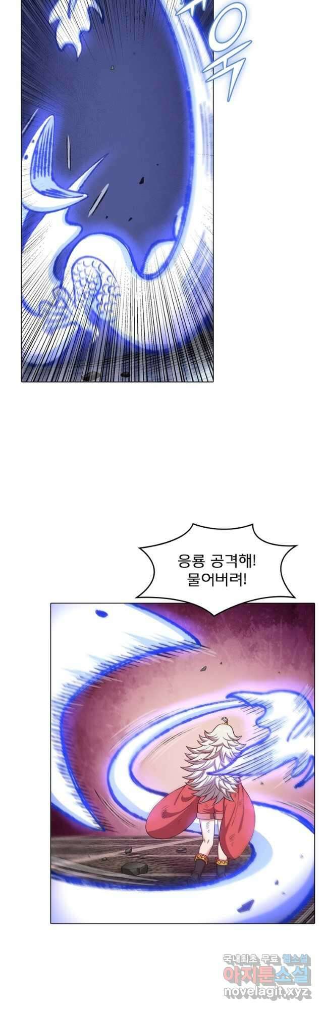 신으로 태어났습니다 551화 23