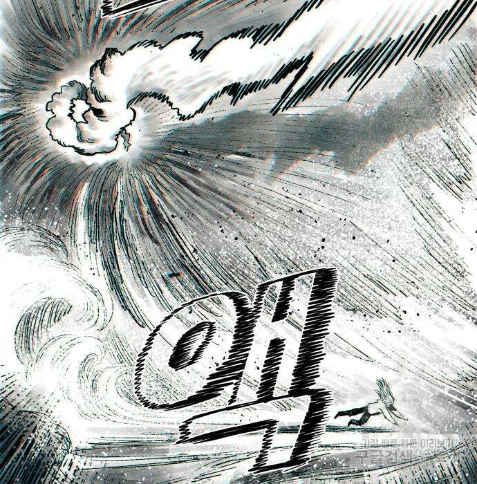 종말권유 7화 17
