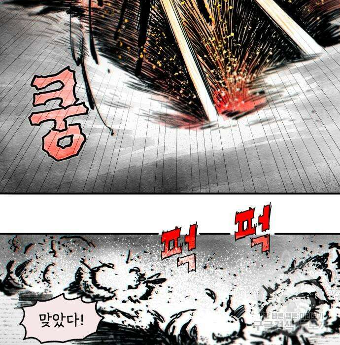 종말권유 7화 25