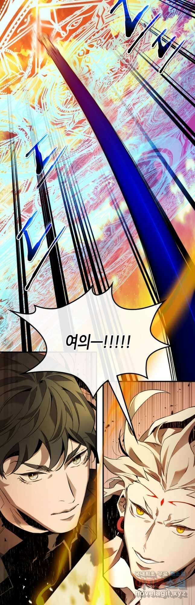 신과 함께 레벨업 93화 3