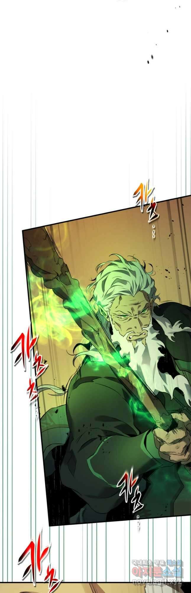 신과 함께 레벨업 93화 6