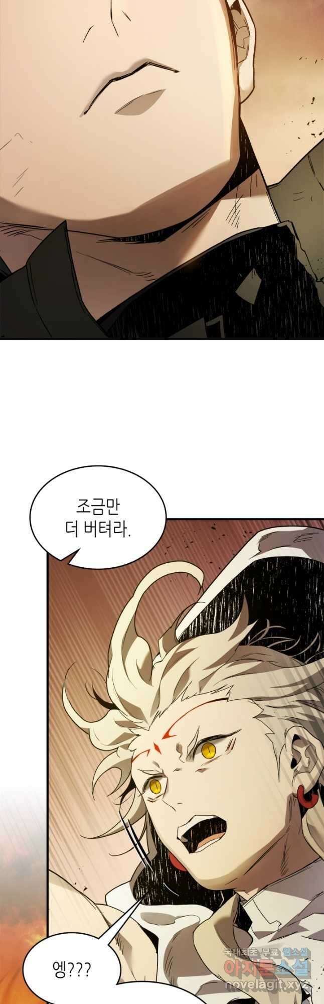 신과 함께 레벨업 93화 12