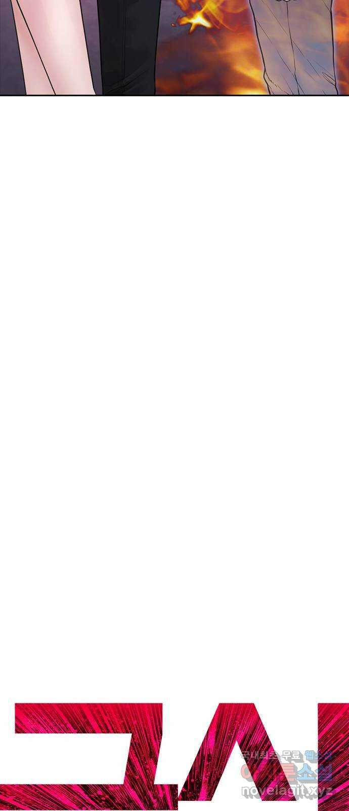 급식아빠 107화 내 딸이랑 뭐 하냐? 9