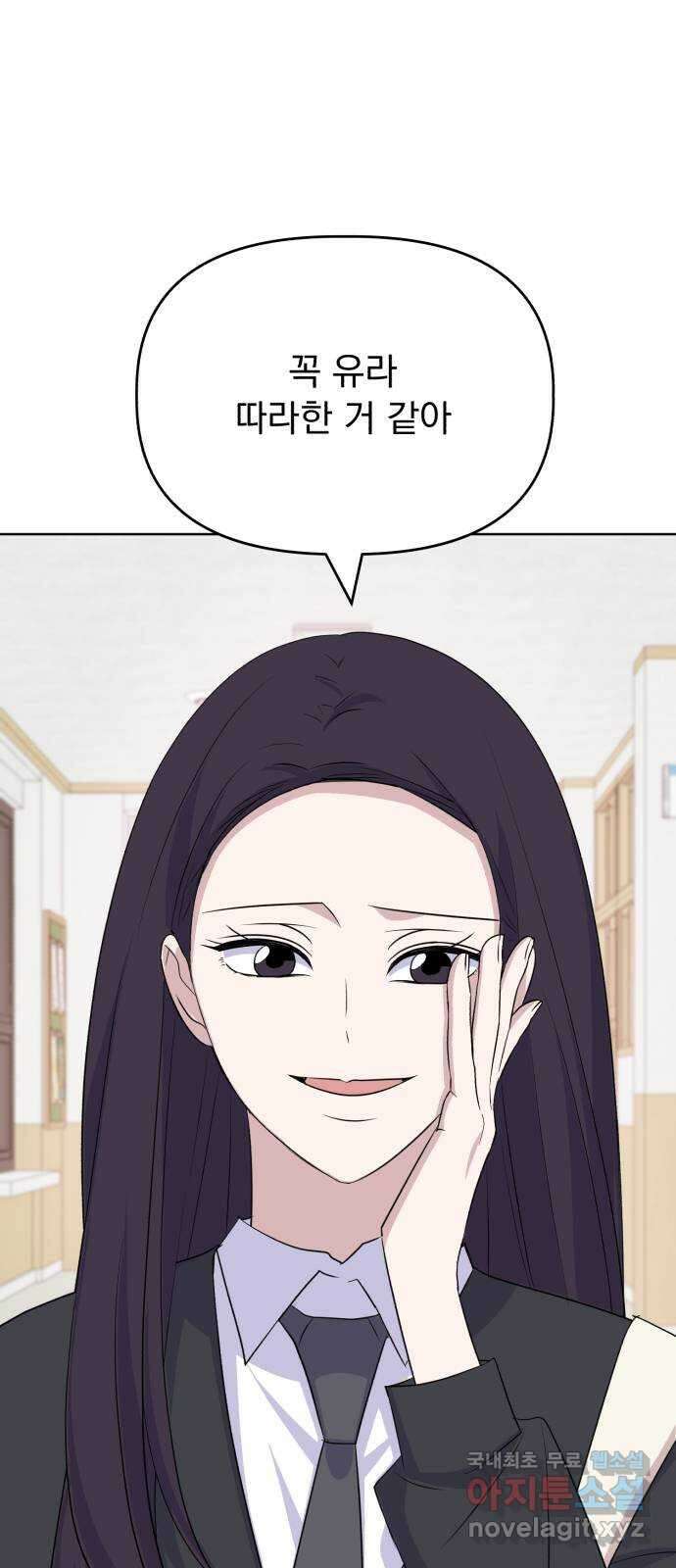 인과관계 89화. 어떤 이유 1